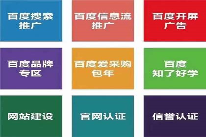 SEM开户案例分析：如何提高转化率
